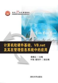 探尋知識寶藏 孔夫子舊書網與北京九州書店的計算機軟硬件收藏